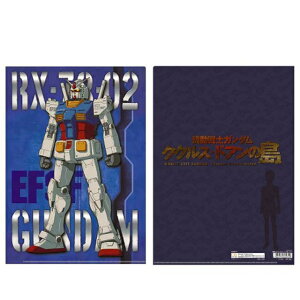 @mK_ NAt@C K_ S2134390K_/GUNDAM/LN^[//[/Xe[Vi[/t@C//A4yAEgbgz