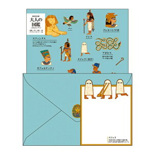 l̐} _CJbgJ[h背^[Zbg ÑGWvg 207946ƂȂ̂//[/Xe[Vi[/莆//