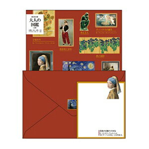 l̐} _CJbgJ[h背^[Zbg |p 207949ƂȂ̂//[/Xe[Vi[/莆//