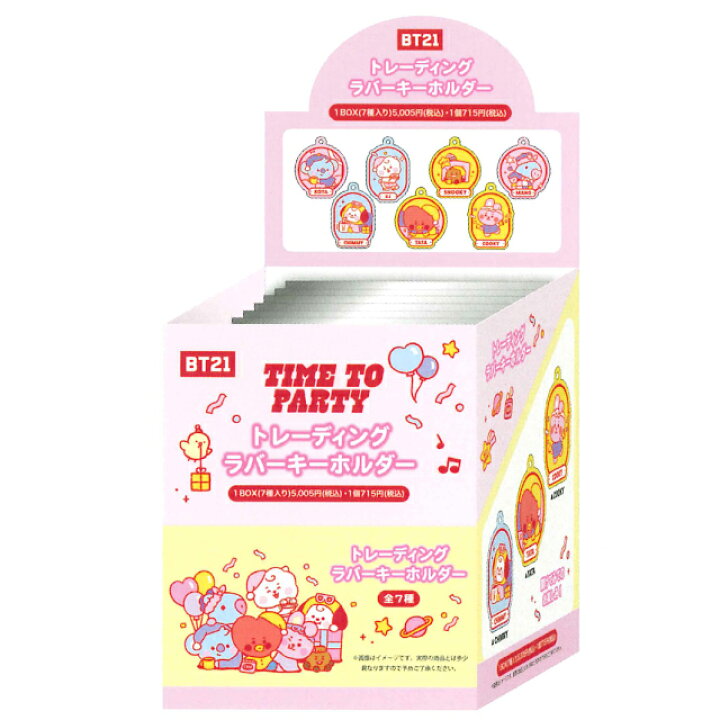 楽天市場】【送料無料】BT21 トレーディングラバーキーホルダー BOX 