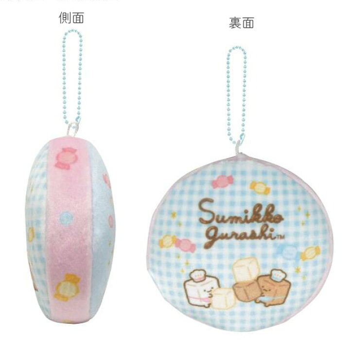 164円 完成品 すみっコぐらし キャラクター ミニぬいぐるみ 丸型ボールチェーンマスコット しろくま 164円 完成品 すみっコぐらし キャラクター ミニぬいぐるみ 丸型ボールチェーンマスコット しろくま