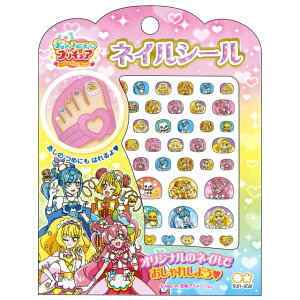 ネイルシール キャラクター ビューティー ヘルスの人気商品 通販 価格比較 価格 Com