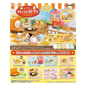 yz݂R炵 悤I݂RXg S8 BOX݂̔炵/X~bROV/TGbNX/LN^[/킢/G/G/RNV/CeA/tB