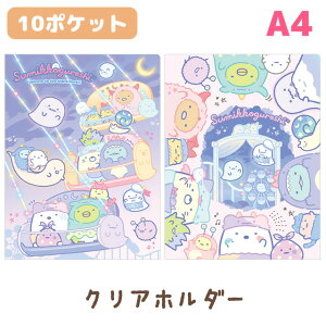 ݂R炵 ObY ݂R炵 ΂̃iCgp[Ne[} NAz_[(10|Pbg)@FA05503/FA05504y݂炵/X~bROV/TGbNX//[/NAt@C/