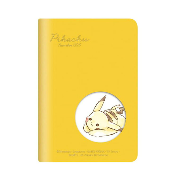 楽天市場 ポケットモンスター 23年 スケジュール帳 B6ウィークリー 窓あき ピカチュウ 年度 令和5年度 予定表 ポケモン ピカチュウ キャラクター スケジュール帳 手帳 メモ帳 ノート ステーショナリー あす楽対応 ビッグスター ネットショップ 楽天市場 ポケットモンスター 23年 スケジュール帳 B6ウィークリー 窓あき ピカチュウ 年度 令和5年度 予定表 ポケモン ピカチュウ キャラクター スケジュール帳 手帳 メモ帳 ノート ステーショナリー あす楽対応 ビッグスター ネットショップ