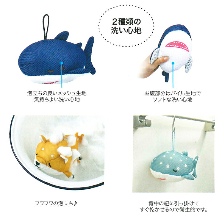50%OFF ボディスポンジ ボディスポンジ メンダコ ぬいぐるみ バスグッズ ギフト プレゼント お風呂グッズ お風呂 くらげおふろでぬいぐるみ かわいい