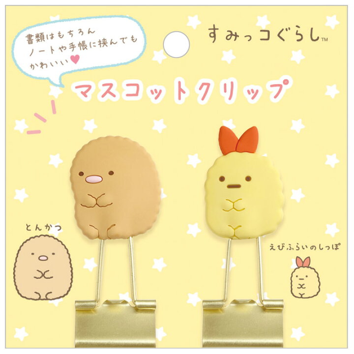 楽天市場】すみっコぐらし グッズ すみっコぐらし キャラミックス 