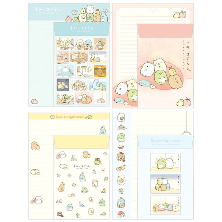 楽天市場 すみっコぐらし グッズ 10 すみっコぐらし 絵本アートコレクション レターセット Lh761 すみっこぐらし スミッコグラシ サンエックス 文具 文房具 ステーショナリー お手紙 ビッグスター ネットショップ