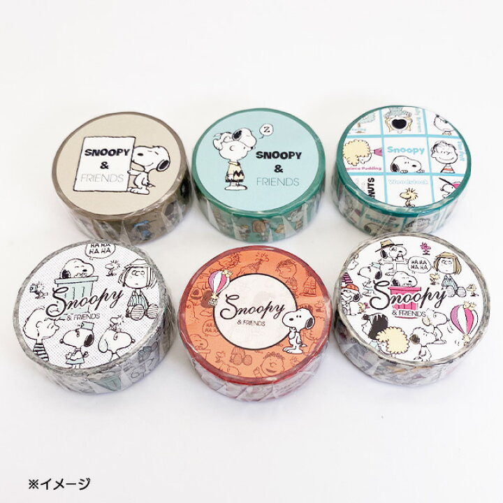 楽天市場】スヌーピー マスキングテープ15mm ALL PEANUTS ベージュ SPZ 