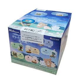 【送料無料】リラックマ Rilakkuma Terrarium チャイロイコグマのお友達 全6種 BOX販売リラックマ/コリラックマ/キイロイトリ/サンエックス/キャラクター/かわいい/雑貨/生活雑貨/コレクション/インテリア/フィギュア【あす楽対応】