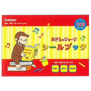̃W[W V[ubN CG悱 N065-31Curious George/ЂƂ܂˂/Aj/LN^[//[/Xe[Vi[