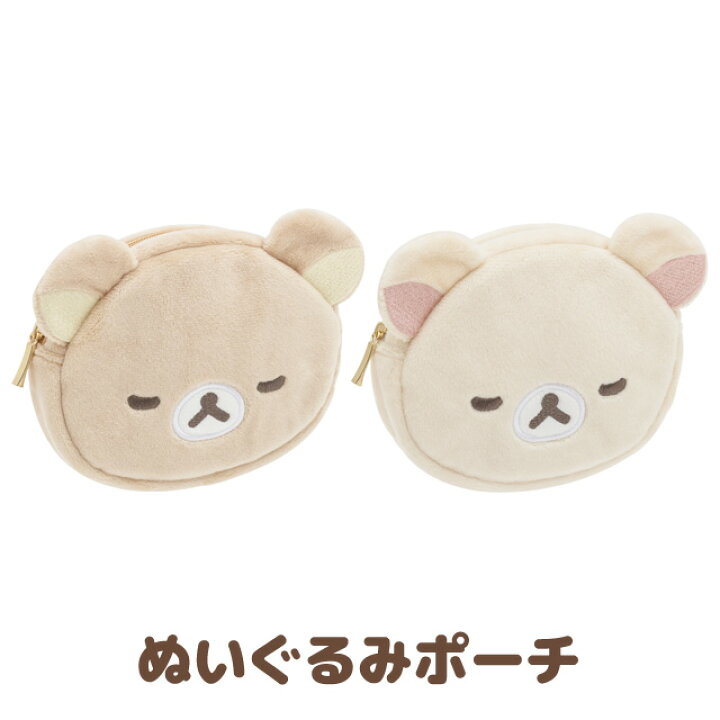 楽天市場】リラックマ グッズ(11) リラックマ NEW BASIC RILAKKUMA 