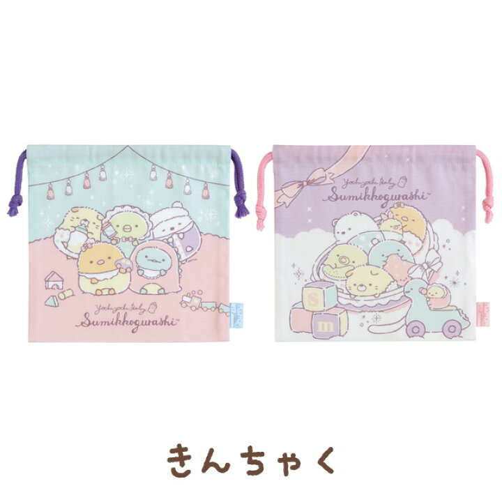 楽天市場】すみっコぐらし グッズ(11) すみっコぐらし すみっコベビー 