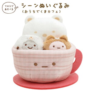 ݂R炵 ObY(12) ݂R炵 ł܃JtFe[} V[ʂ Jbv\[T[@MF87801y݂炵/X~bROV/TGbNX/CeA/RNV/