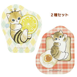 mofusand ダイカットポストカード2種セット ハチにゃん/パン S2090813/S2091410もふさんど/SNS/LINEクリエイターズ/キャラクター/文具/文房具/ステーショナリー/手紙/メッセージ/郵送/郵便【アウトレ