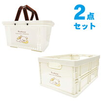 楽天市場】コリラックマ 収納ボックスの通販