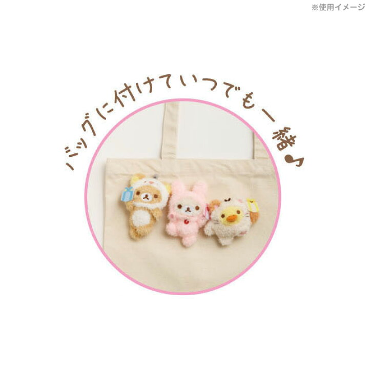 楽天市場】リラックマ グッズ(3) リラックマ にこにこHappy for you 