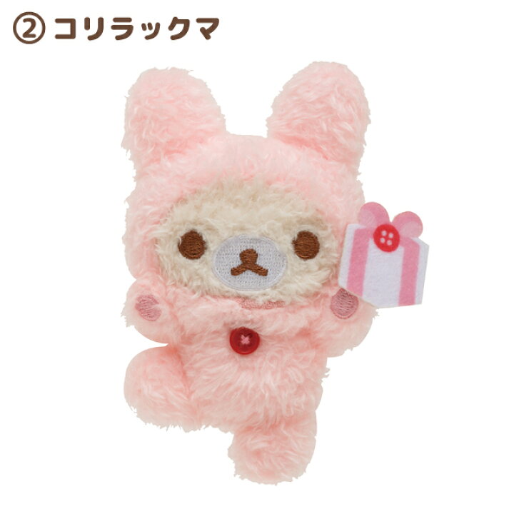 楽天市場】リラックマ グッズ(3) リラックマ にこにこHappy for you 