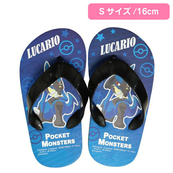 楽天市場】ポケットモンスター ビーチサンダル 子供用Sサイズ 16cm 