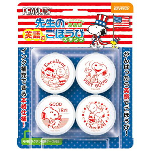Xk[s[ 搶̉p̂قуX^v SE4-049ʁ[ҁ[/PEANUTS/s[ibc/LN^[//[/Xe[Vi[/͂/q/nR