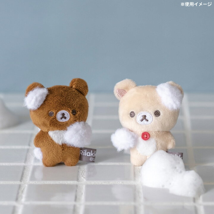 楽天市場】リラックマ グッズ(5) リラックマ NEW BASIC RILAKKUMA Vol 