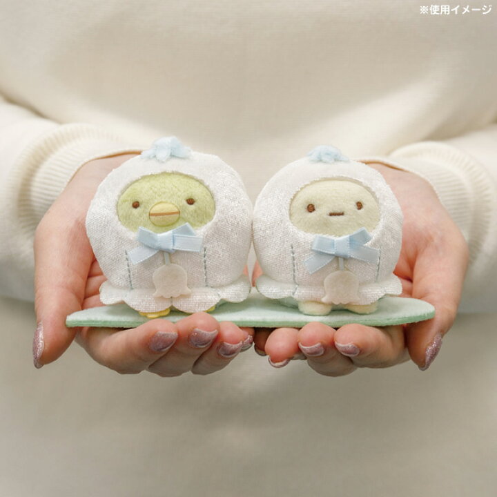 楽天市場】すみっコぐらし グッズ(5) すみっコぐらし ざっそうと 