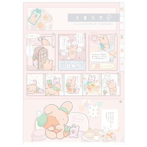 (5) ܂ ܂Ƃɂ񂶂e[} CfbNXz_[(5|Pbg)@FA08408yN}ET/ƂՂ/ƂՂ//TGbNX//[/Xe[Vi[/NAt@C//