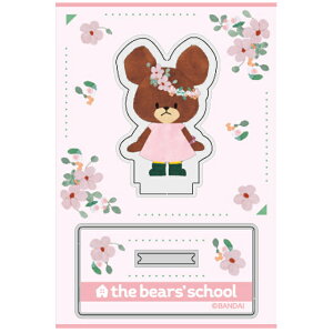 ܂̂ ANX^h WbL[ NK0206-01N}̂/F̊wZ/the bears' school/WbL[/G{/LN^[/G/G/CeA/RNV/fBXvCyAEg