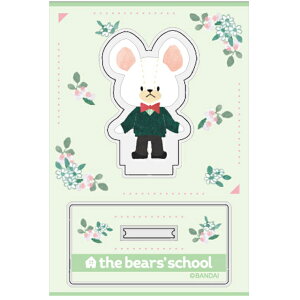 ܂̂ ANX^h fCrbg NK0206-02N}̂/F̊wZ/the bears' school/WbL[/G{/LN^[/G/G/CeA/RNV/fBXvCyAEg
