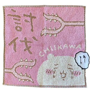  ~j^I  0775023900`CJ/LINE/X^v/LN^[/킢/^I/~j^I/nJ`/G/G