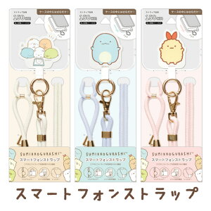 ݂R炵 ObY(8) ݂R炵 L~bNX X}zEoCACe X}[gtHXgbv@AB17104/AB17105/AB17106y݂炵/X~bROV/TGbNX/X}z/