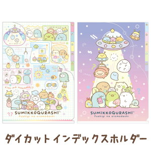 ݂R炵 ObY(8) ݂R炵 ӂȂƂe[} _CJbgCfbNXz_[@FA08803/FA08804y݂炵/X~bROV/TGbNX//[/Xe[V