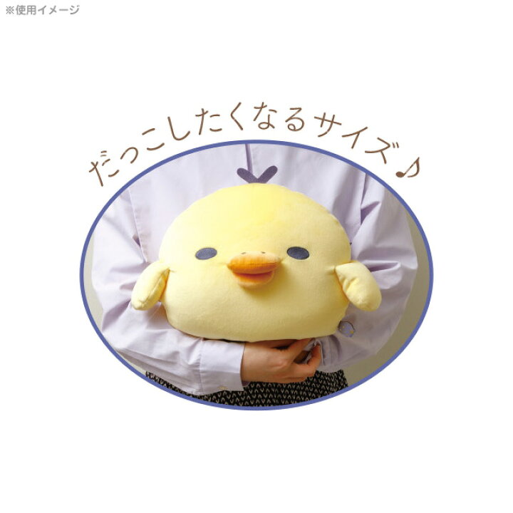 楽天市場】リラックマ グッズ(9) リラックマ あなたとまどろむ