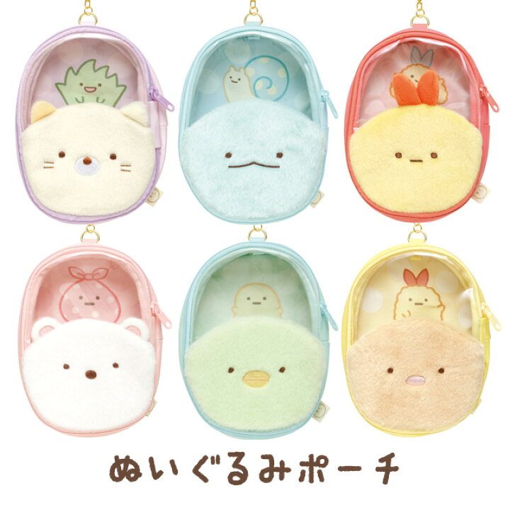 楽天市場】すみっコぐらし グッズ(10) すみっコぐらし すみっコ大好き  