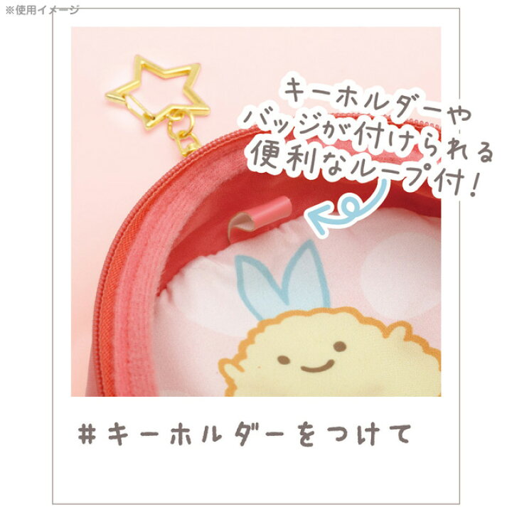 楽天市場】すみっコぐらし グッズ(10) すみっコぐらし すみっコ大好き 