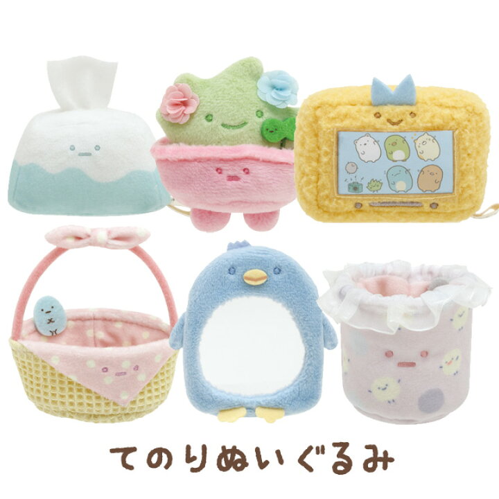 楽天市場】すみっコぐらし グッズ(10) すみっコぐらし すみっコぐらし 