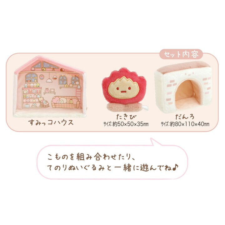 楽天市場】すみっコぐらし グッズ(10) すみっコぐらし すみっコぐらし 