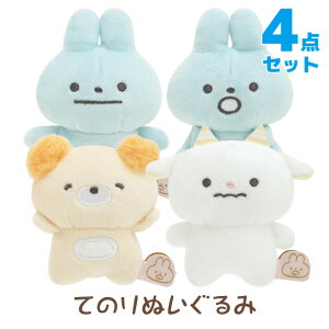 (10) ۂƂ Ă̂ʂ 4_Zbg@MO29001yۂƂ/Ђ₽///TGbNX/ʂ/}XRbg/CeA/RNVz