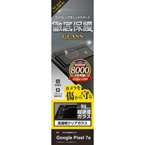 X^oii Google Pixel 7a JYKXtB NA CR3854PXL7A