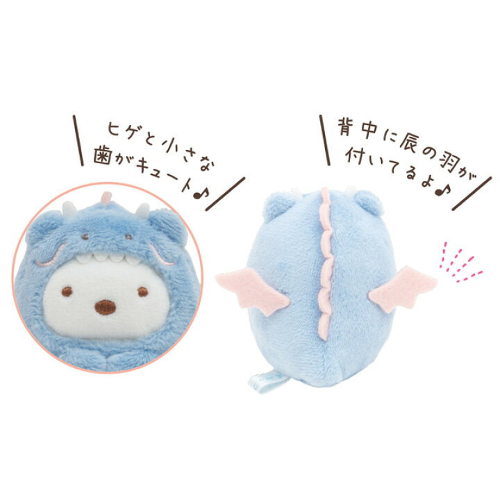 楽天市場】すみっコぐらし グッズ すみっコぐらしてのりぬいぐるみ 