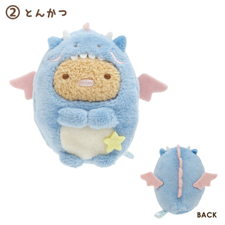 楽天市場】すみっコぐらし グッズ すみっコぐらしてのりぬいぐるみ  