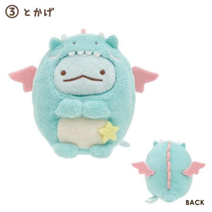 楽天市場】すみっコぐらし グッズ すみっコぐらしてのりぬいぐるみ 