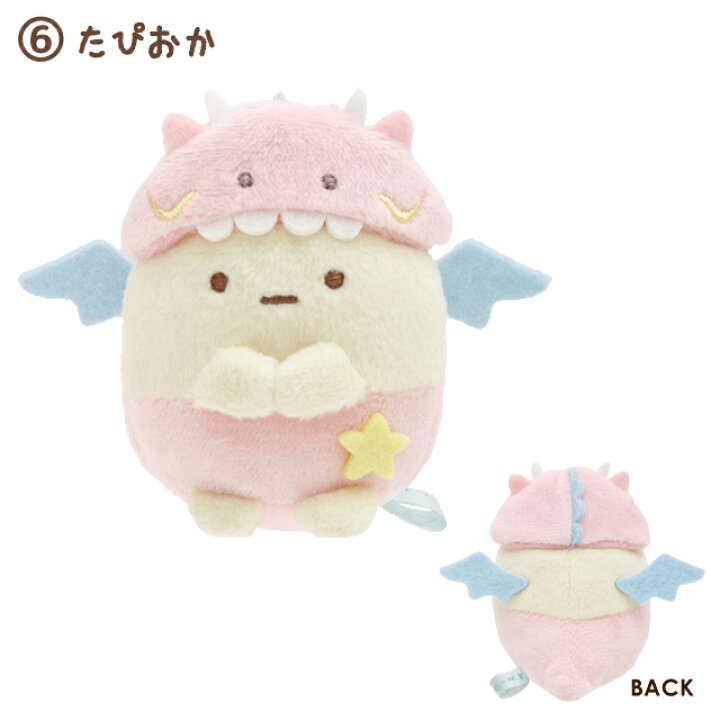 楽天市場】すみっコぐらし グッズ すみっコぐらしてのりぬいぐるみ 