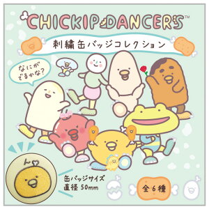 `Lbv_T[Y 傤イXebve[} hJʃobWRNV@AB18801yՂ񂳁[/ق˃`L/XLbvKG搶/TGbNX/ʃob`/ANZT[z