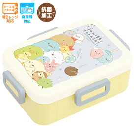 すみっコぐらし ランチマーケット 4点ロックランチボックス (お弁当箱) ぎゅむぎゅむ　KA23102【すみっこぐらし/スミッコグラシ/お弁当箱/保育園/幼稚園/学校/オフィス/遠足/運動会】
