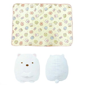 すみっコぐらし クッションinブランケット しろくま SG-0712すみっこぐらし/スミッコグラシ/サンエックス/キャラクター/かわいい/雑貨/生活雑貨/温活/腰巻き/膝掛け/クッション