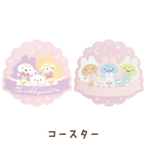 ݂R炵 ̂ӂȂ܂Ȃe[} R[X^[@KA24601/KA24602y݂炵/X~bROV/TGbNX/CeA/Rbv~/Rbv/}bg/coaster/W[Xz