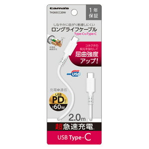 USB2.0 Type|C/Type|CP[u 2.0m TH265CC20W