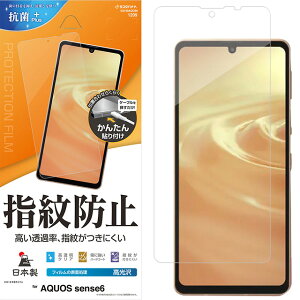 X^oii AQUOS sense6 hwtB G3150AQOS6SHG07/sense6/SH-54B/SHG05/tB/Sʕی///NA/wh~/R/{/ȒP\t