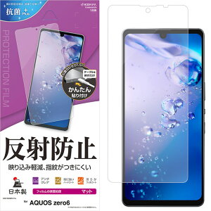 X^oii AQUOS zero6 ˖h~tB T3160AQOZ6SHG04/tB/Sʕی/A`OA/˖h~/R/{/ȒP\t